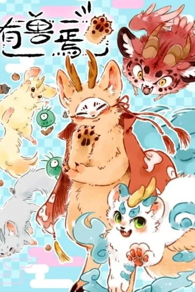 Cover of You Shou Yan