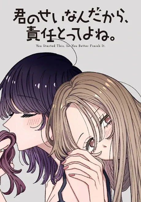 Cover of You Started This, So You Better Finish It