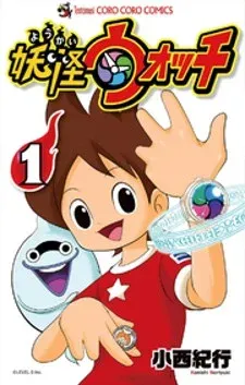 Cover of Youkai Watch