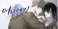 Cover of Young Lover