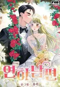 Cover of Younger Husband
