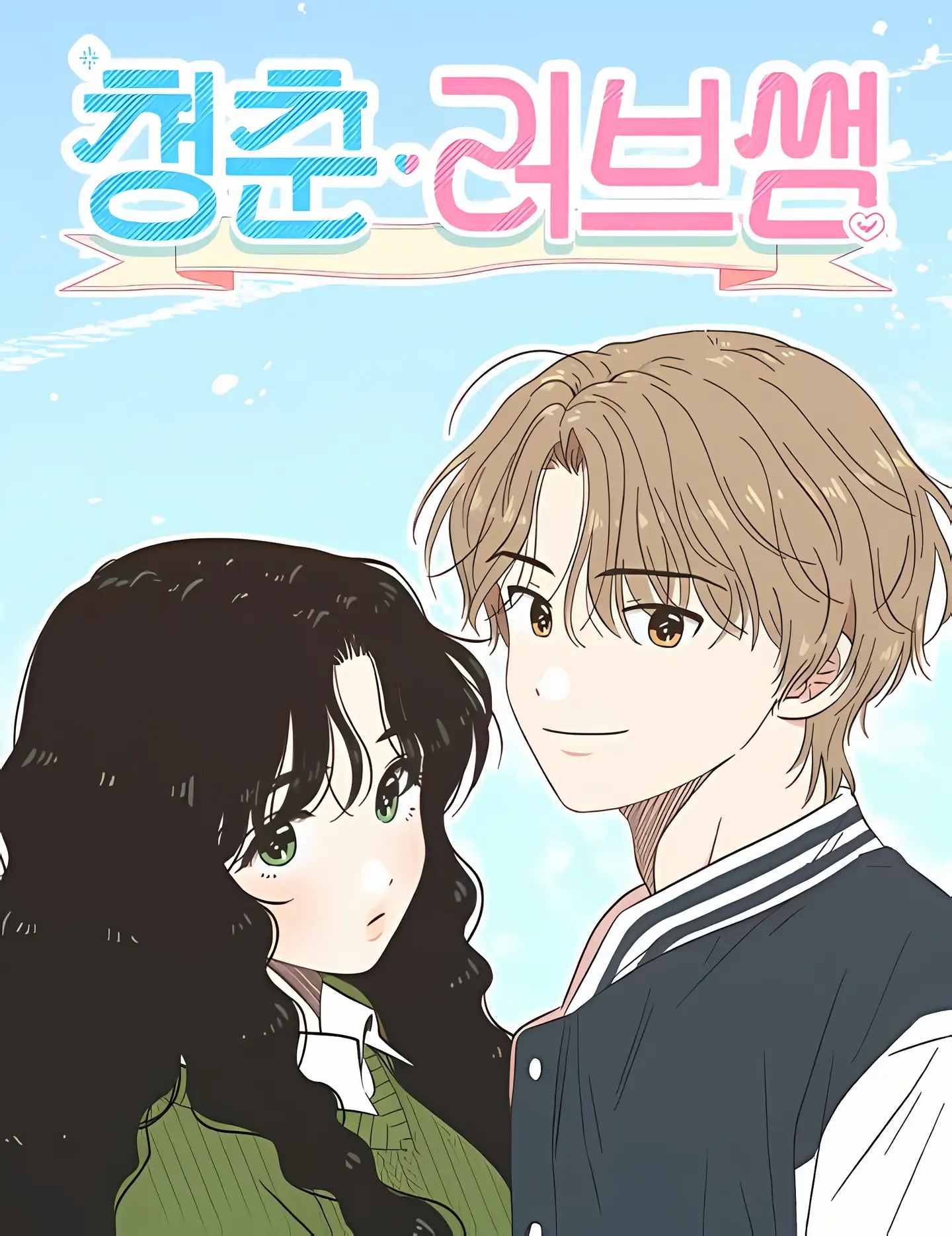 Cover of Youth Lovesome