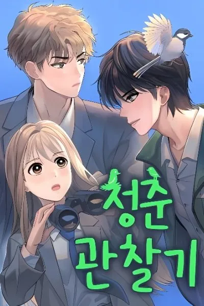 Cover of Youth Observation