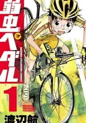 Cover of Yowamushi Pedal