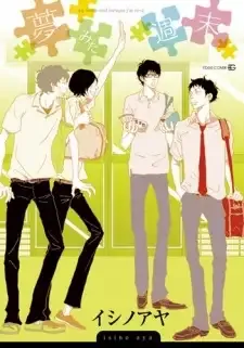 Cover of Yume Mita Shuumatsu