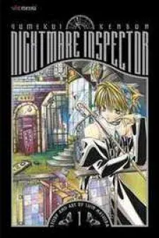 Cover of Yumekui Kenbun