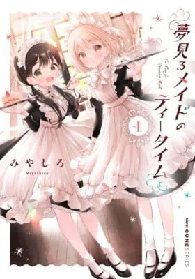 Cover of Yumemiru Maid no Tea Time