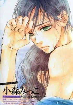Cover of Yurayura, Yureru