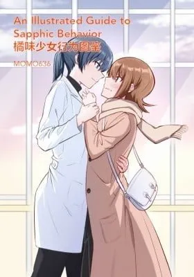 Cover of Yuri Behavior Guide