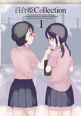 Cover of Yuri Hime Collection