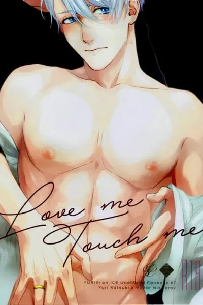 Cover of Yuri!!! on Ice - Love Me, Touch Me (Doujinshi)