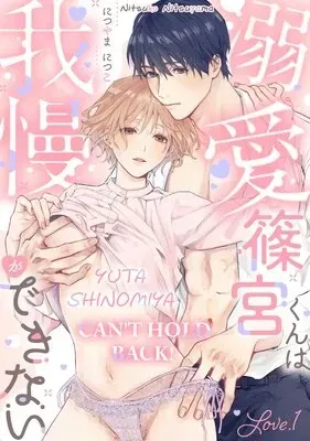 Chapter Cover