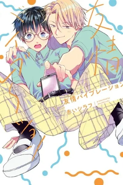 Cover of Yuujou Vibration