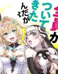 Cover of Yuusha Party wo Kubi ni Natta node Kokyou ni Kaettara, Member Zenin ga Tsuite Kitan da ga