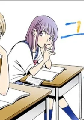Cover of Yuzu no Koto