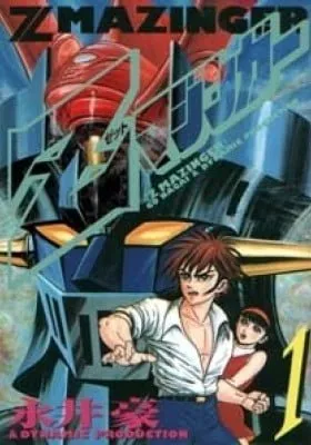 Cover of Z Mazinger