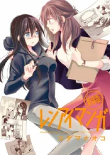 Cover of Zankou Noise