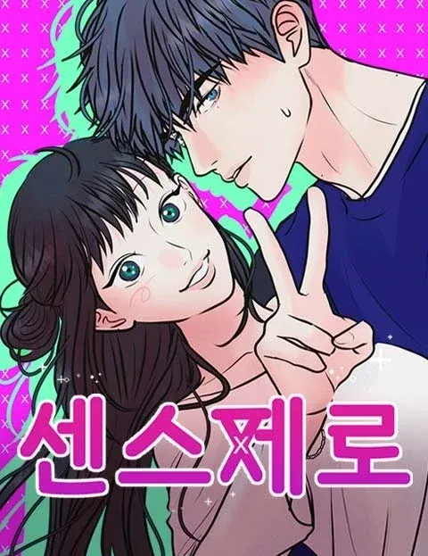 Cover of Zero Sense