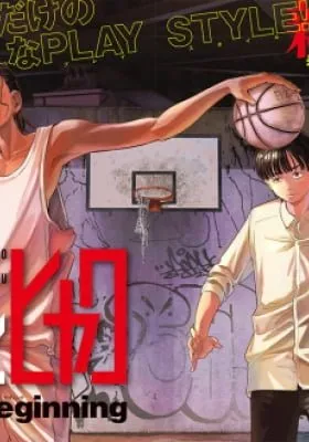 Cover of Zero to Hyaku