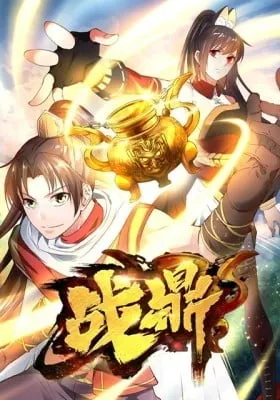 Cover of Zhanding (Colored)