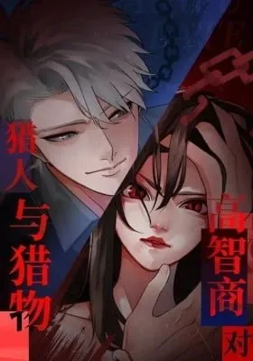 Cover of Zhang Zhong Zhi Wu (Colored)