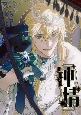 Zhong Qing