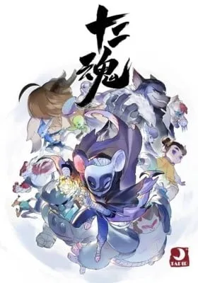 Cover of Zodiac: Twelve Souls