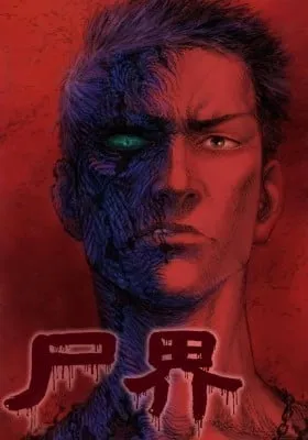 Chapter Cover