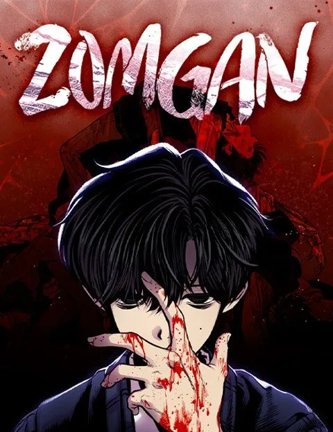 Cover of ZOMGAN
