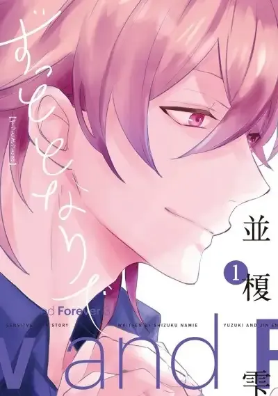 Cover of Zutto Kitto