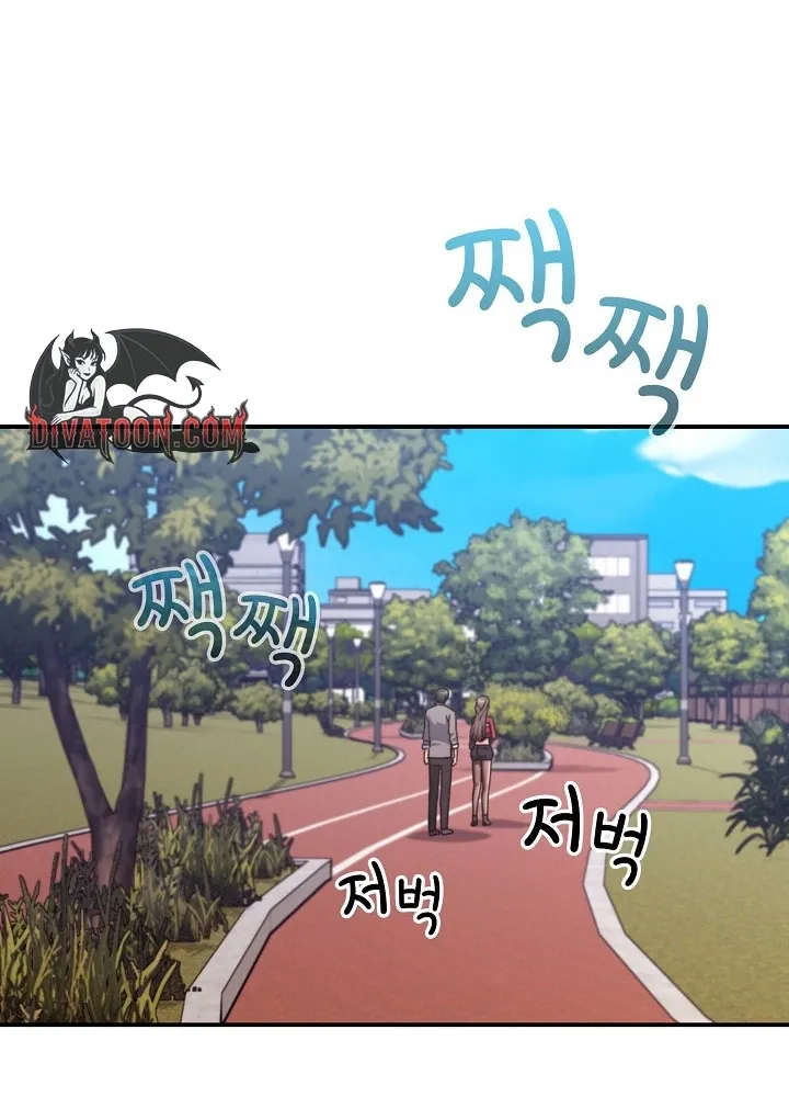 Thump Thump Up & Down Chapter 14 page 105 - 