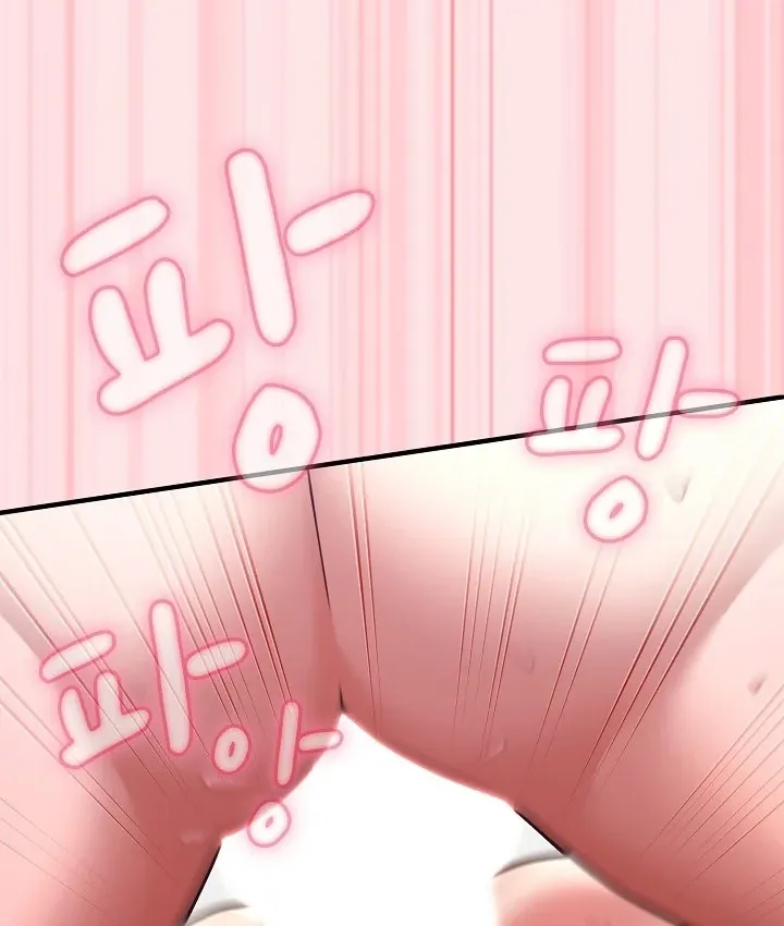 Thump Thump Up & Down Chapter 20 page 30 - 