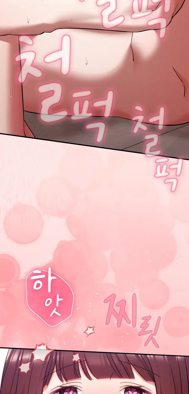 Thump Thump Up & Down Chapter 21 page 17 - 