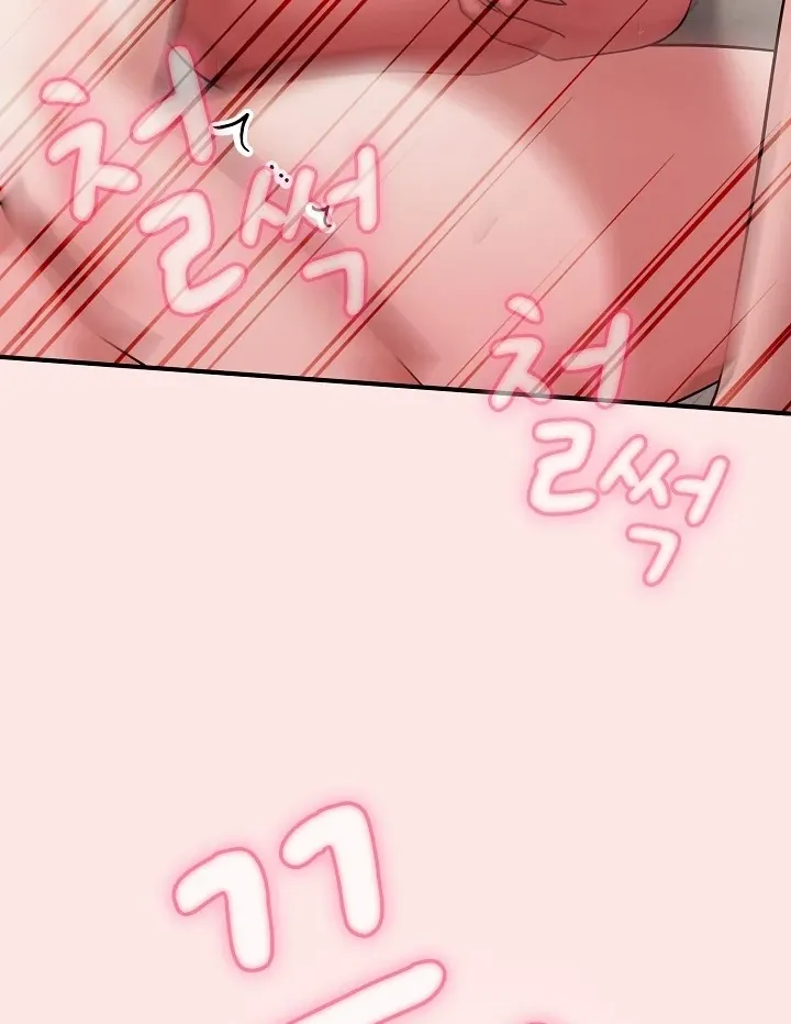 Thump Thump Up & Down Chapter 21 page 10 - 