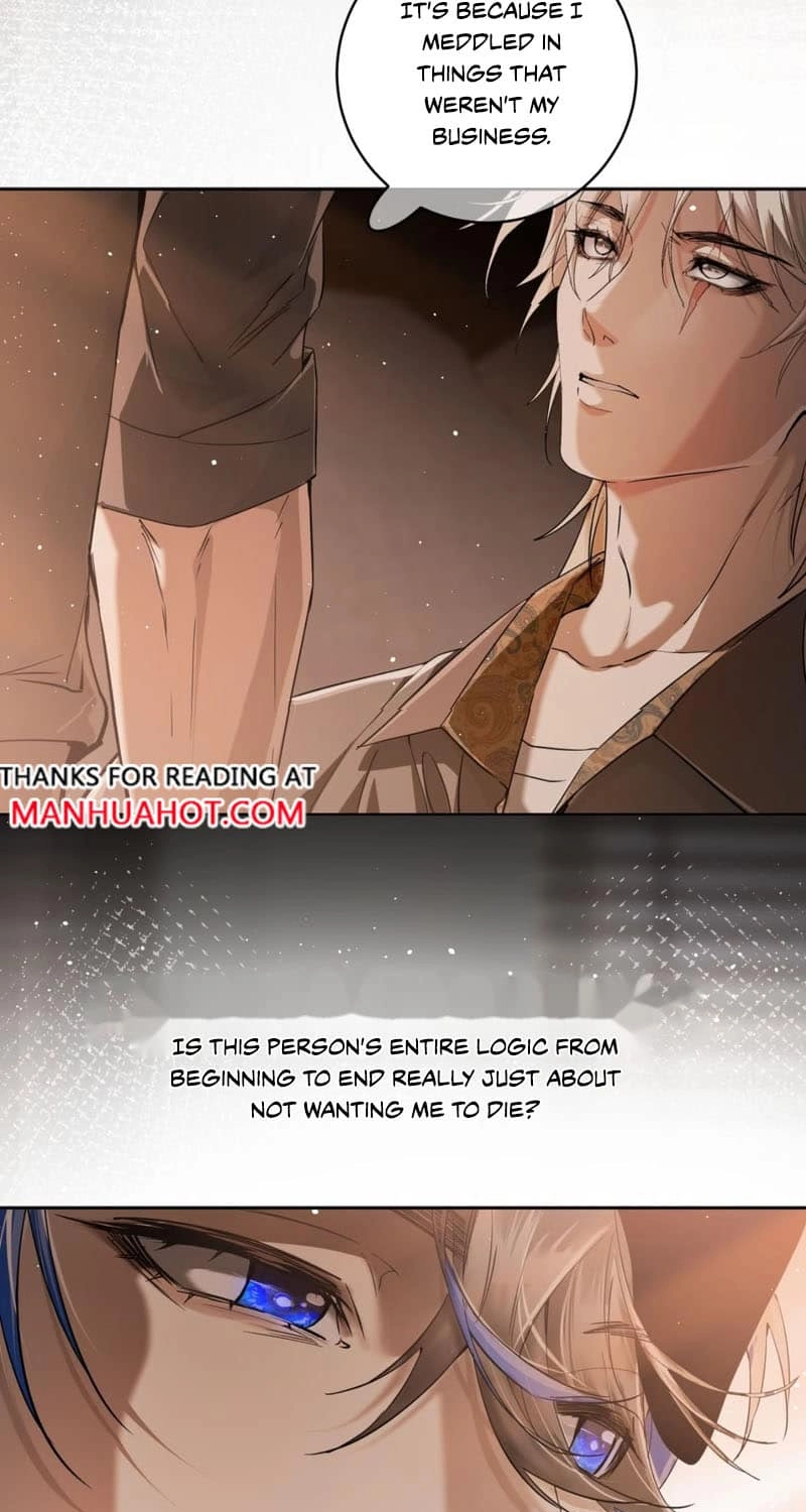 Thunder Here Does Not Disturb the Wind Chapter 16 page 5 - 