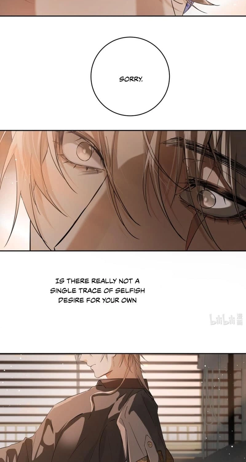 Thunder Here Does Not Disturb the Wind Chapter 16 page 6 - 