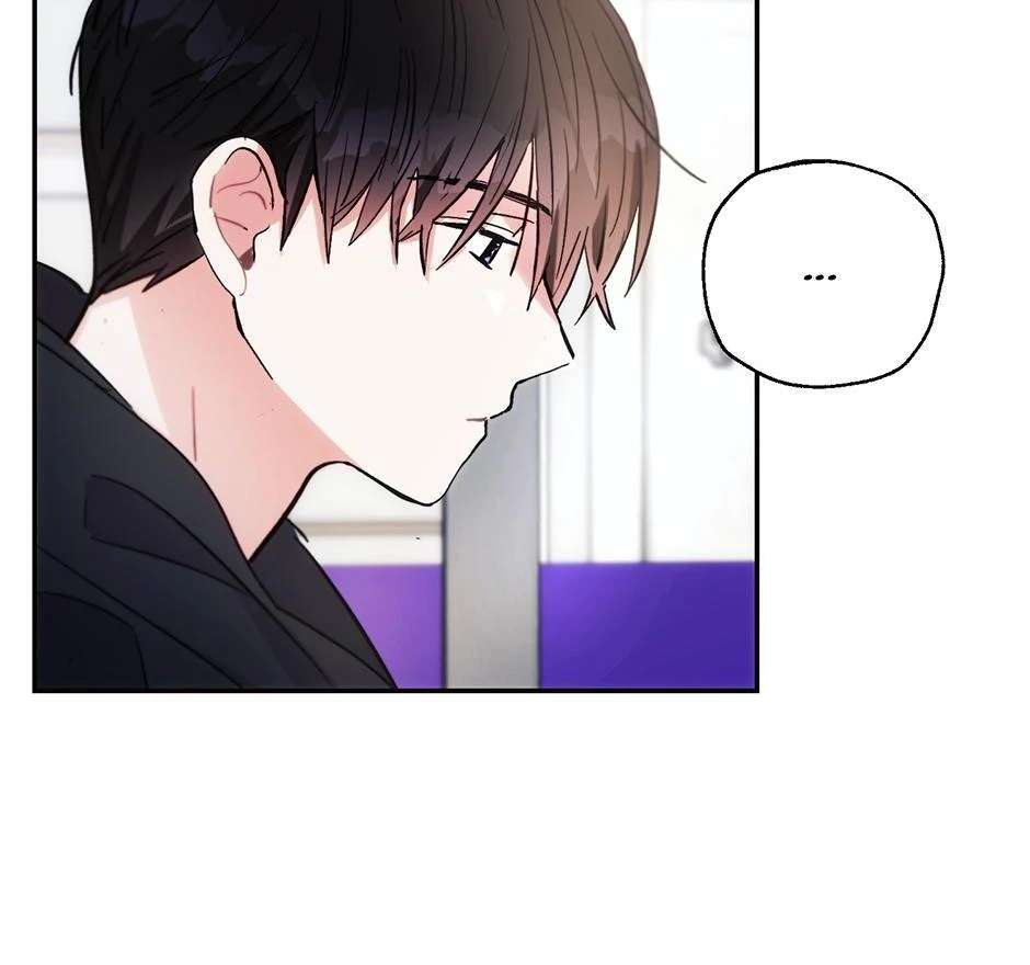 Thundercloud Rainstorm Chapter 58 page 36 - 