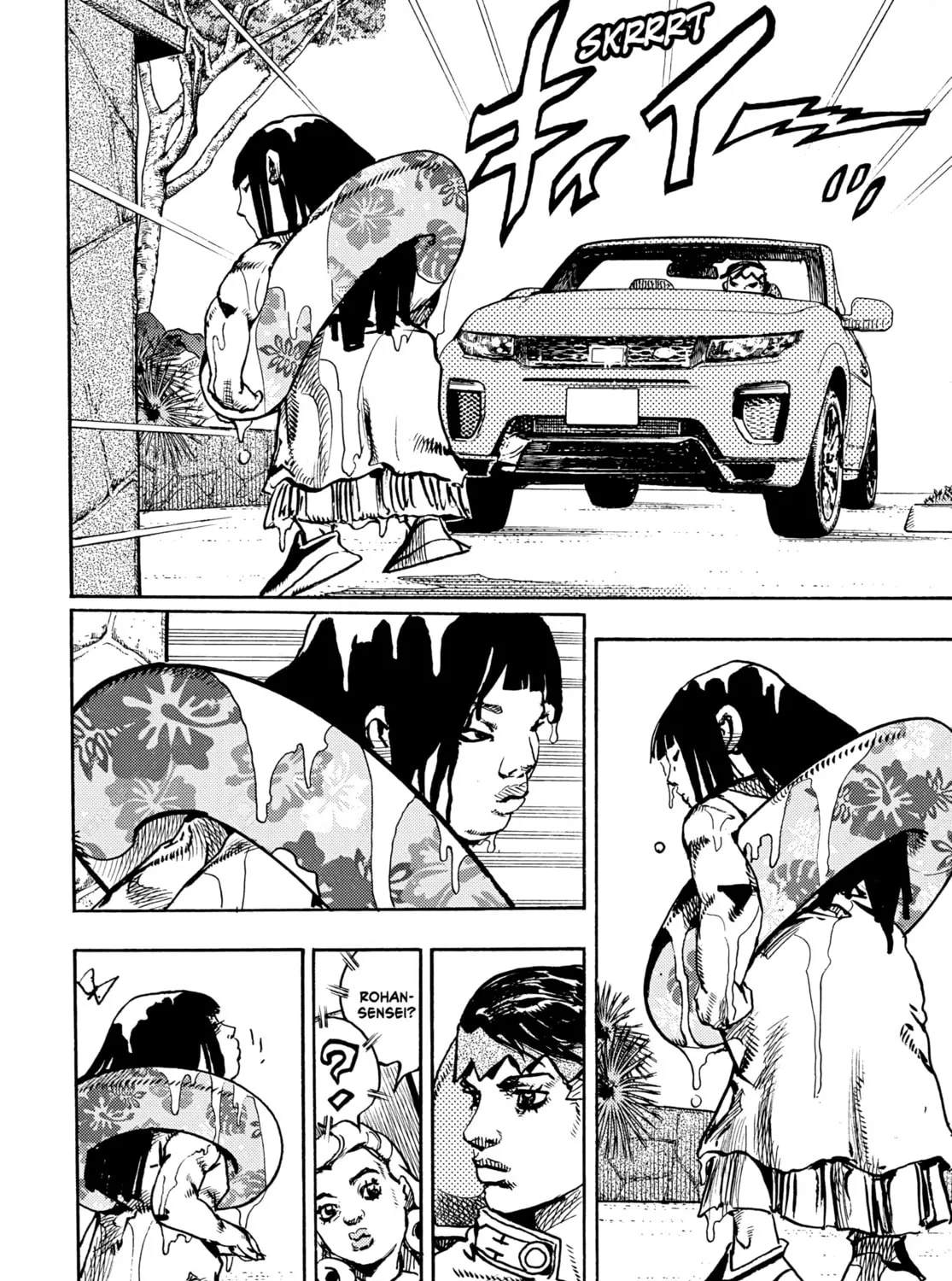 Thus Spoke Rohan Kishibe Chapter 12 page 7 - 