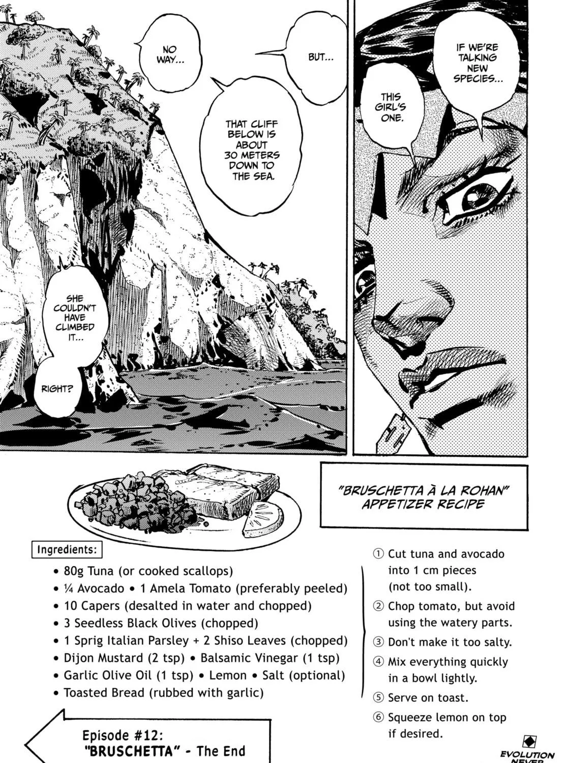 Thus Spoke Rohan Kishibe Chapter 12 page 95 - 