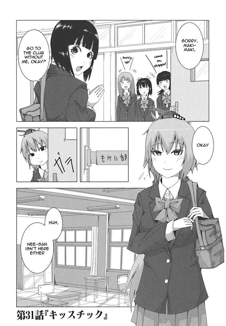 + Tic Neesan Chapter 31 page 1 - 