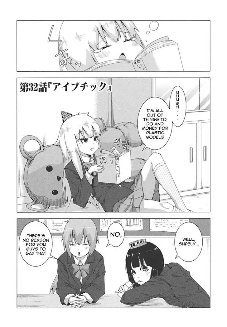 + Tic Neesan Chapter 32 page 1 - 