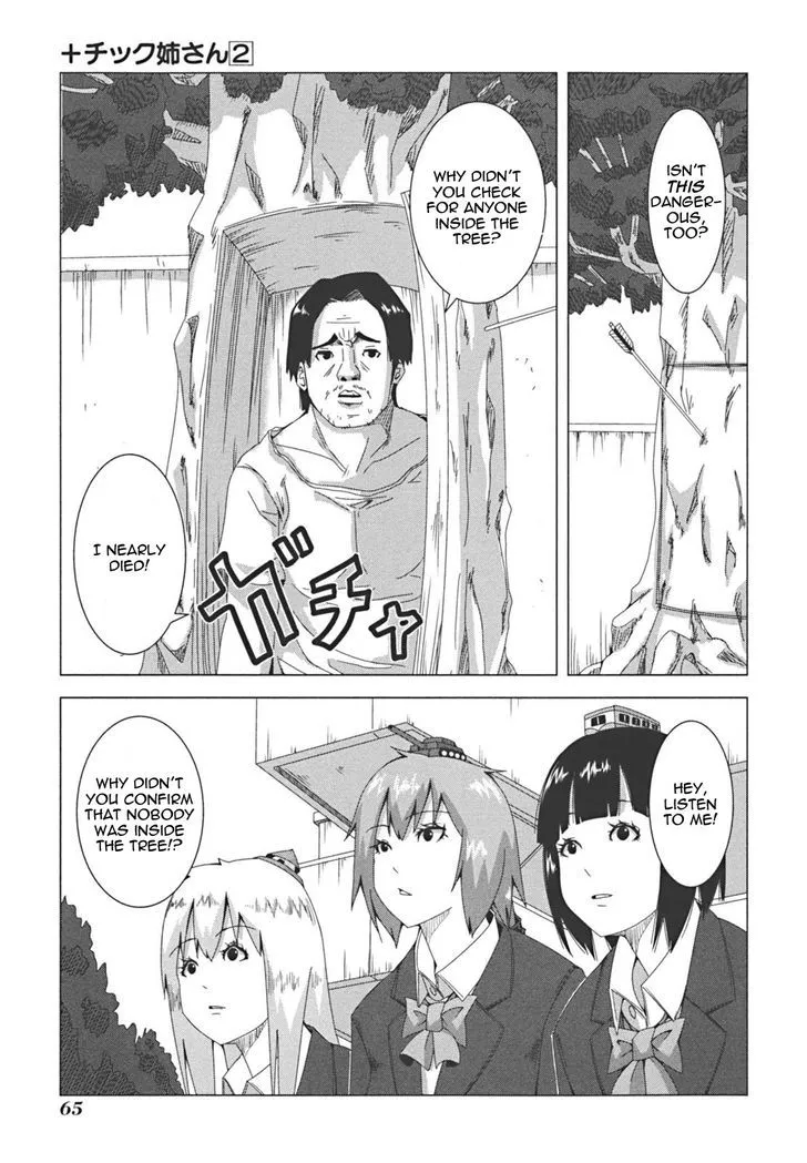 + Tic Neesan Chapter 33 page 3 - 