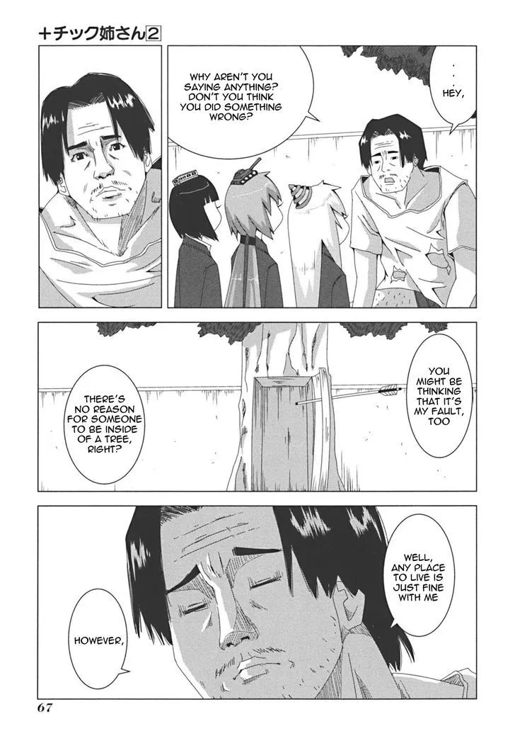 + Tic Neesan Chapter 33 page 5 - 