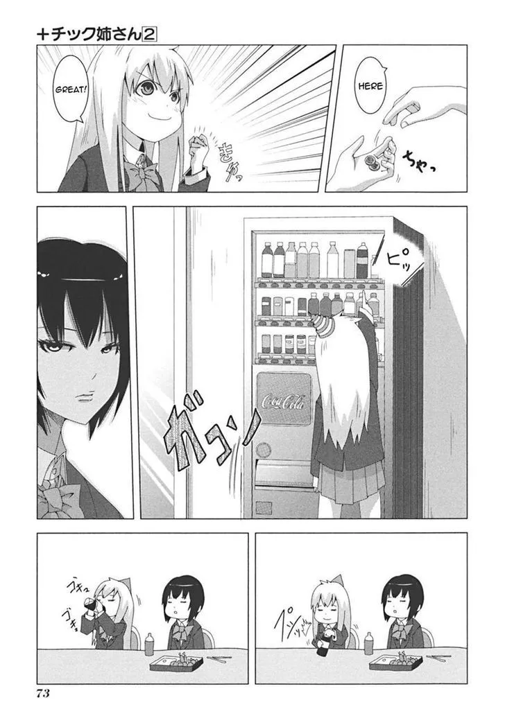+ Tic Neesan Chapter 35 page 3 - 