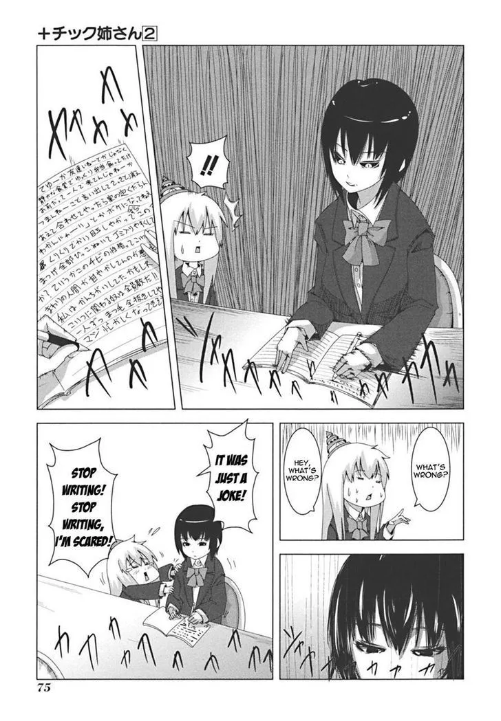 + Tic Neesan Chapter 35 page 5 - 