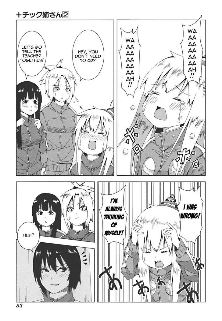 + Tic Neesan Chapter 36 page 5 - 