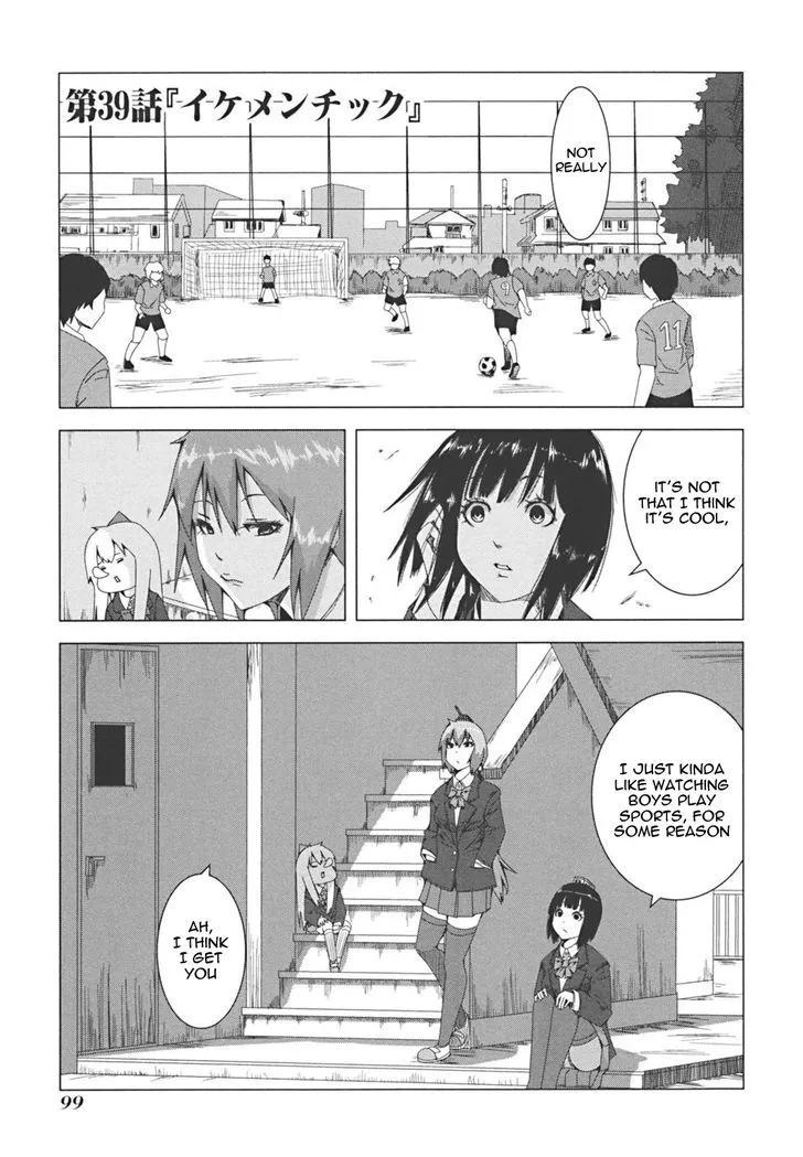 + Tic Neesan Chapter 39 page 1 - 