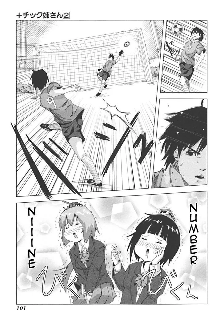 + Tic Neesan Chapter 39 page 3 - 