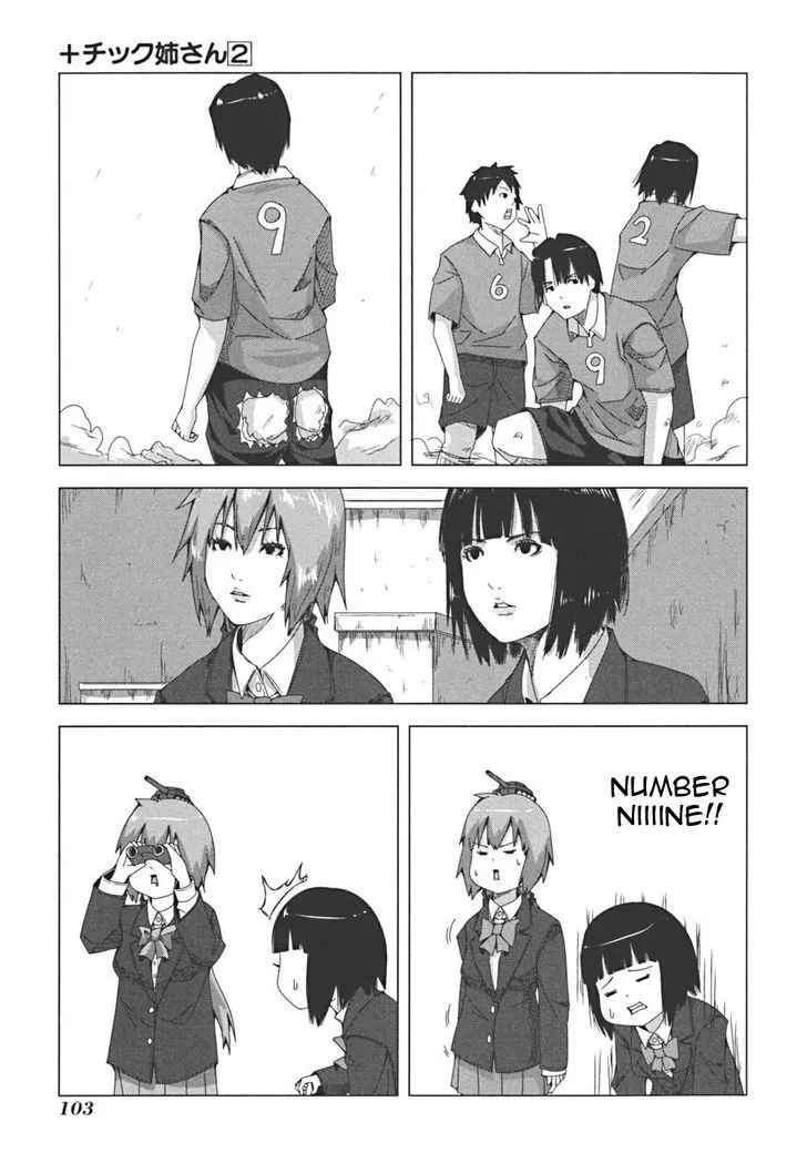 + Tic Neesan Chapter 39 page 5 - 