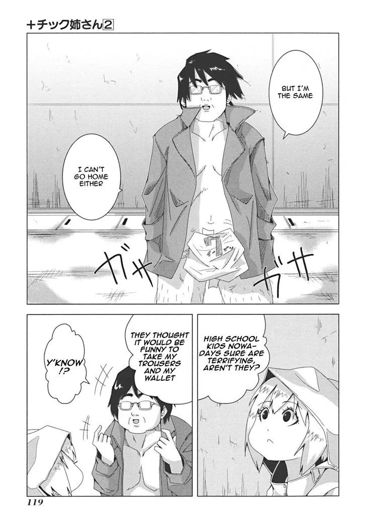 + Tic Neesan Chapter 41 page 5 - 